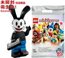 71038 LEGO レゴ ミニフィギュア ディズニー100 オズワルド・ザ・ラッキー・ラビット | Oswald the Lucky Rabbit 