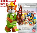 71038 LEGO レゴ ミニフィギュア ディズニー100 ロビンフッドと弓矢 | Robin Hood 【71038-14】