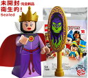 71038 LEGO レゴ ミニフィギュア ディズニー100 女王 | The Queen 