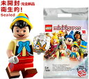 71038 LEGO レゴ ミニフィギュア ディズニー100 ピノキオ | Pinocchio 