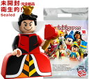 71038 LEGO レゴ ミニフィギュア ディズニー100 ハートの女王 | Queen of Hearts