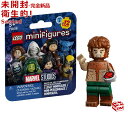 71039 レゴ LEGO ミニフィギュア マーベル スタジオ シリーズ2 │ ウェアウルフ │ Werewolf by Night 【71039-4】