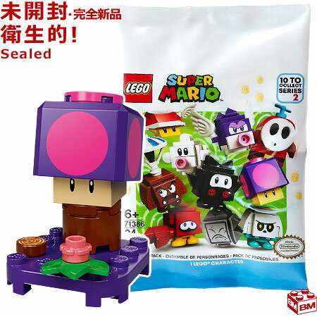 レゴ(LEGO) スーパーマリオ キャラクター パック シリーズ2 毒キノコ 【71386-Poison Mushroom】