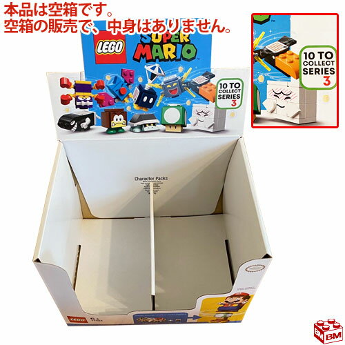 71394 LEGO レゴ 本品は『空き箱』販売！　スーパーマリオ キャラクター パック シリーズ3（中身なし）【71394-BOX】