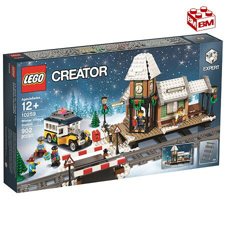 レゴ クリエーター ウィンター ビレッジ ステーション│ LEGO Creator Expert Winter Village Station's【10259】
