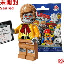 71004 LEGO レゴ ミニフィギュア ザ・レゴ ムービー シリーズ ベルマ・ステイプルボット|LEGO The Lego Movie Series Velma Staplebot 【71004-11】