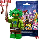 71023 LEGO レゴ ムービー2 ミニフィギュア シリーズ 沼の生き物（半魚人）｜The LEGO Movie 2 Minifigures The Swamp Creature【71023-10】