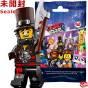 71023 LEGO レゴ ムービー2 ミニフィギュア シリーズ ボロボロシティのエイブ（アポカリプス エイブ）｜The LEGO Movie 2 Minifigures Apocalypseburg Abe【71023-13】