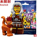 71023 LEGO レゴ ムービー2 ミニフィギュア シリーズ シェリー・ネコスキー と スカーフィールド｜The LEGO Movie 2 Minifigures Sherry Scratchen-Post & Scarfield