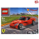 レゴ フェラーリ F12berlinetta│LEGO Ferrari F12berlinetta 【40191】