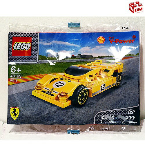 レゴ フェラーリ 512 S│LEGO Ferrari 512S【40193】