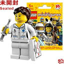 8683 LEGO レゴ ミニフィギュア シリーズ1 看護婦｜LEGO Minifigures Series1 Nurse 