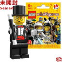 8683 LEGO レゴ ミニフィギュア シリーズ1 魔術師(マジシャン)｜LEGO Minifigures Series1 Magician 