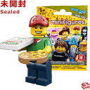 71007 LEGO レゴ ミニフィギュア シリーズ12 ピザ屋さん｜LEGO Minifigures Series12 Pizza Delivery Man 