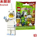 71008 LEGO レゴ ミニフィギュア シリーズ13 ユニコーン・ガール｜LEGO Minifigures Series13 Unicorn Girl 