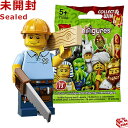 71008 LEGO レゴ ミニフィギュア シリーズ13 大工｜LEGO Minifigures Series13 Carpenter 【71008-9】