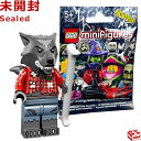 71010 LEGO レゴ ミニフィギュア シリーズ14 狼人間（狼男・ウルフ）｜LEGO Minifigures Series14 Wolf Guy 