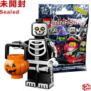 71010 LEGO レゴ ミニフィギュア シリーズ14 スケルトン男｜LEGO Minifigures Series14 Skeleton Guy 