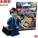 71010 LEGO レゴ ミニフィギュア シリーズ14 ビジネスマン ゾンビ｜LEGO Minifigures Series14 Zombie Businessman 【71010-13】