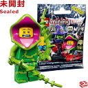 71010 LEGO レゴ ミニフィギュア シリーズ14 植物モンスター|LEGO Minifigures Series14 Plant Monster【71010-5】
