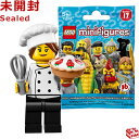 71018 LEGO レゴ ミニフィギュア シリーズ17 グルメシェフ｜LEGO Minifigures Series17 Gourmet Chef 