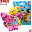 71018 LEGO レゴ ミニフィギュア シリーズ17 バタフライ・ガール｜LEGO Minifigures Series17 Butterflies Girl 