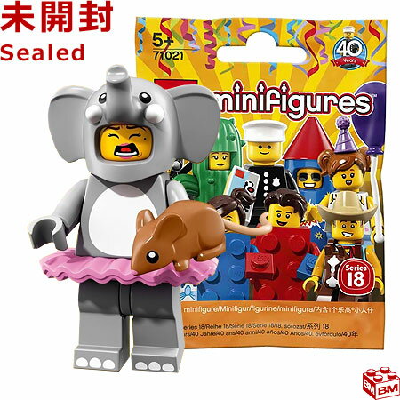 71021 LEGO レゴ ミニフィギュアシリーズ 18 エレファントガール｜LEGO Minifigures Series18 Elephant Costume Girl 【71021-1】