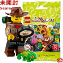 71025 LEGO レゴ ミニフィギュア シリーズ19 ジャングル探検家│LEGO Minifigures Series19 Jungle Explorer 【71025-7】