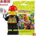 71025 LEGO レゴ ミニフィギュア シリーズ19 消防士│LEGO Minifigures Series19 Fire Fighter 【71025-8】