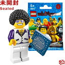 8684 LEGO レゴ ミニフィギュア シリーズ2 ディスクジョッキー｜LEGO Minifigures Series2 Disco Dude 