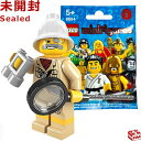 8684 LEGO レゴ ミニフィギュア シリーズ2 探検家｜LEGO Minifigures Series2 Explorer 【8684-7】