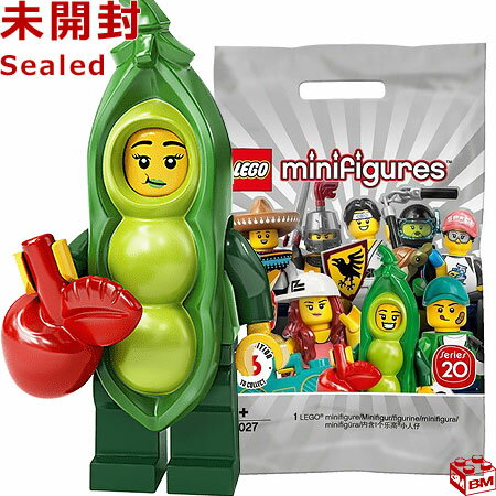 71027-3 レゴ LEGO ミニフィギュア シリーズ20 豆コスプレイヤー｜LEGO Minifigures Series20 Pea Pod Costume Girl