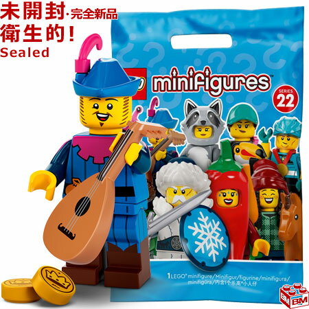 71032-3 レゴ LEGO ミニフィギュア シリーズ22 吟遊詩人(詩人音楽家)│Troubadour