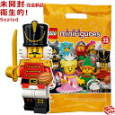 71034-1 レゴ LEGO ミニフィギュア シリーズ23 くるみ割り人形｜LEGO Minifigures Series23 Nutcracker