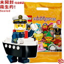 71034-10 レゴ LEGO ミニフィギュア シリーズ23 フェリー船長｜LEGO Minifigures Series23 Ferry Captain