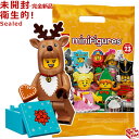 71034-4 レゴ LEGO ミニフィギュア シリーズ23 トナカイコスチューム｜LEGO Minifigures Series23 Reindeer Costume