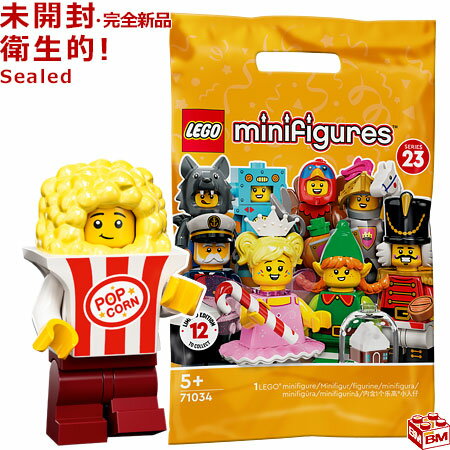 71034-7 レゴ LEGO ミニフィギュア シリーズ23 ポップコーンコスチューム｜LEGO Minifigures Series23 Popcorn Costume