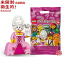 71037-10 レゴ LEGO ミニフィギュア シリーズ24 ロココ朝貴婦人｜LEGO Minifigures Series24 Rococo Aristocrat