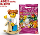 71037-11 レゴ LEGO ミニフィギュア シリーズ24 木馬ライダー｜LEGO Minifigures Series24 Rockin' Horse Rider