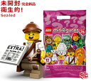 71037-12 レゴ LEGO ミニフィギュア シリーズ24 新聞配達の少年｜LEGO Minifigures Series24 Newspaper Kid