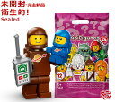 71037-3 レゴ LEGO ミニフィギュア シリーズ24 宇宙飛行士とスペースベイビー｜LEGO Minifigures Series24 Brown Astronaut and Spacebaby