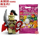 71037-7 レゴ LEGO ミニフィギュア シリーズ24 オーク｜LEGO Minifigures Series24 Orc