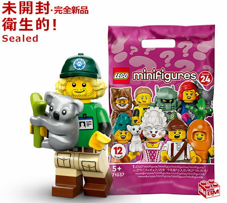 71037-8 レゴ LEGO ミニフィギュア シリーズ24 環境保護活動家｜LEGO Minifigures Series24 Conservationist