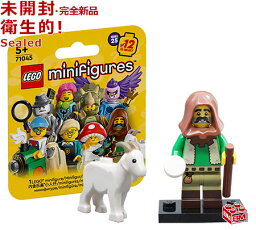 71045-5 レゴ LEGO ミニフィギュア シリーズ25. ひつじ飼い（羊飼い） | Goatherd