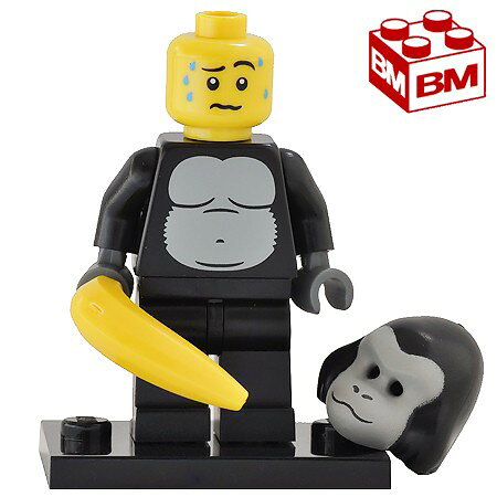 Brick Master Succuteの8803 LEGOレゴ ミニフィギュア シリーズ3 ゴリラの着ぐるみを着た男｜LEGO Minifigures Series3 Gorilla Suit Guy 【8803-12】｜アングル2
