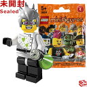 8804 LEGO レゴ ミニフィギュア シリーズ4 クレイジー・サイエンティスト｜LEGO Minifigures Series4 Crazy Scientist 