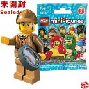 8805 LEGO レゴ ミニフィギュア シリーズ5 探偵|LEGO Minifigures Series5 Detective 【8805-11】