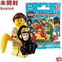 8805 LEGO レゴ ミニフィギュア シリーズ5 動物園の飼育係｜LEGO Minifigures Series5 Zookeeper 