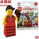 8827 LEGO レゴ ミニフィギュア シリーズ6 フラメンコダンサー｜LEGO Minifigures Series6 Flamenco Dancer 【8827-6】