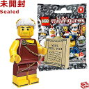 71000 LEGO レゴ ミニフィギュア シリーズ9 ローマ帝王｜LEGO Minifigures Series9 Roman Emperor 【71000-5】